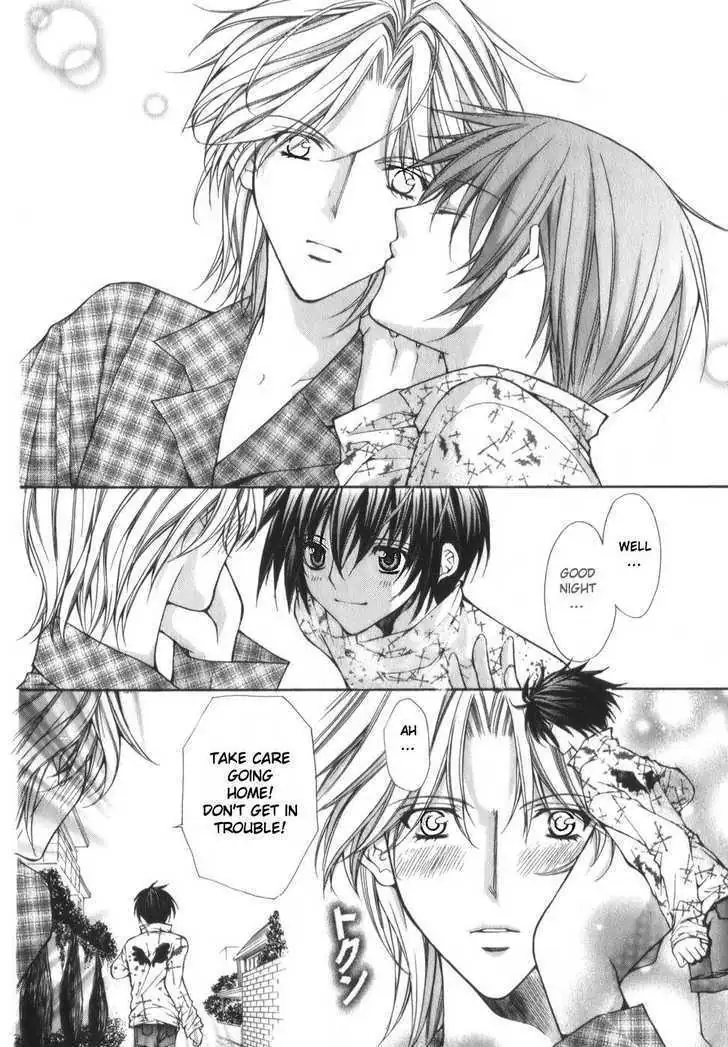 Ai Ore! Chapter 1 page 54 - 