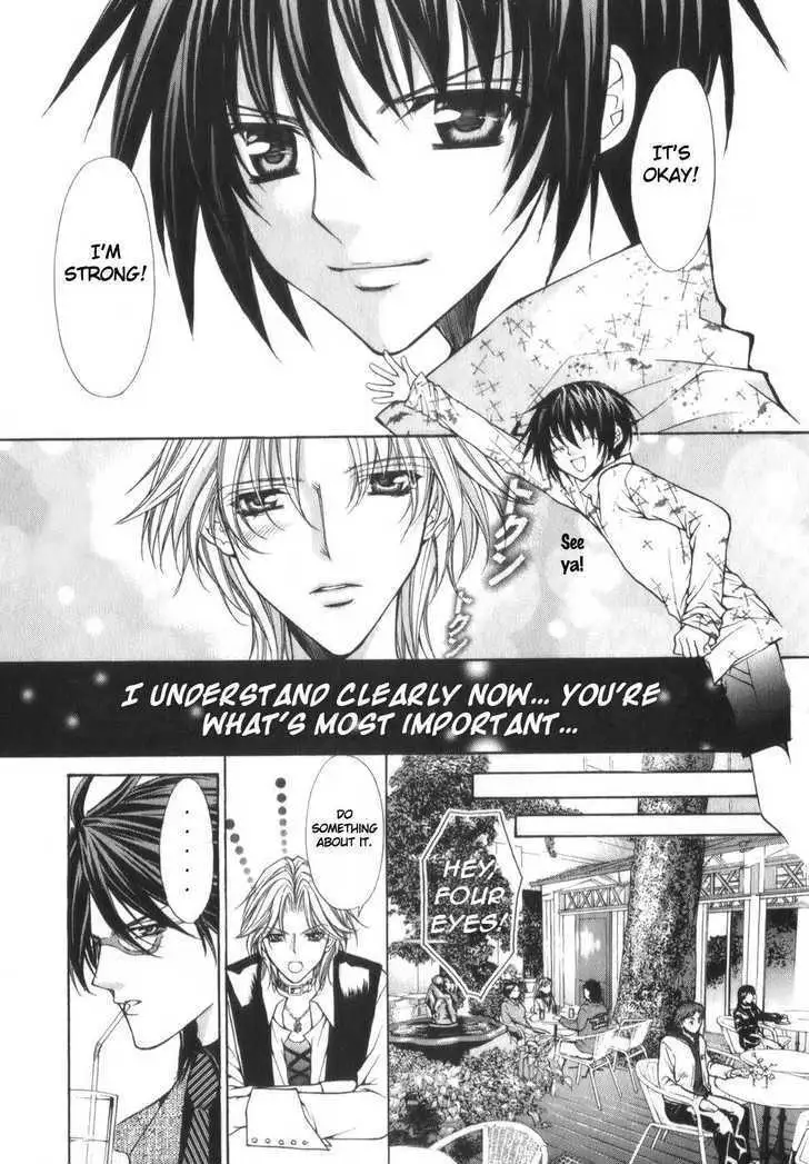 Ai Ore! Chapter 1 page 55 - 