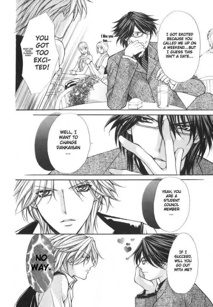 Ai Ore! Chapter 1 page 56 - 