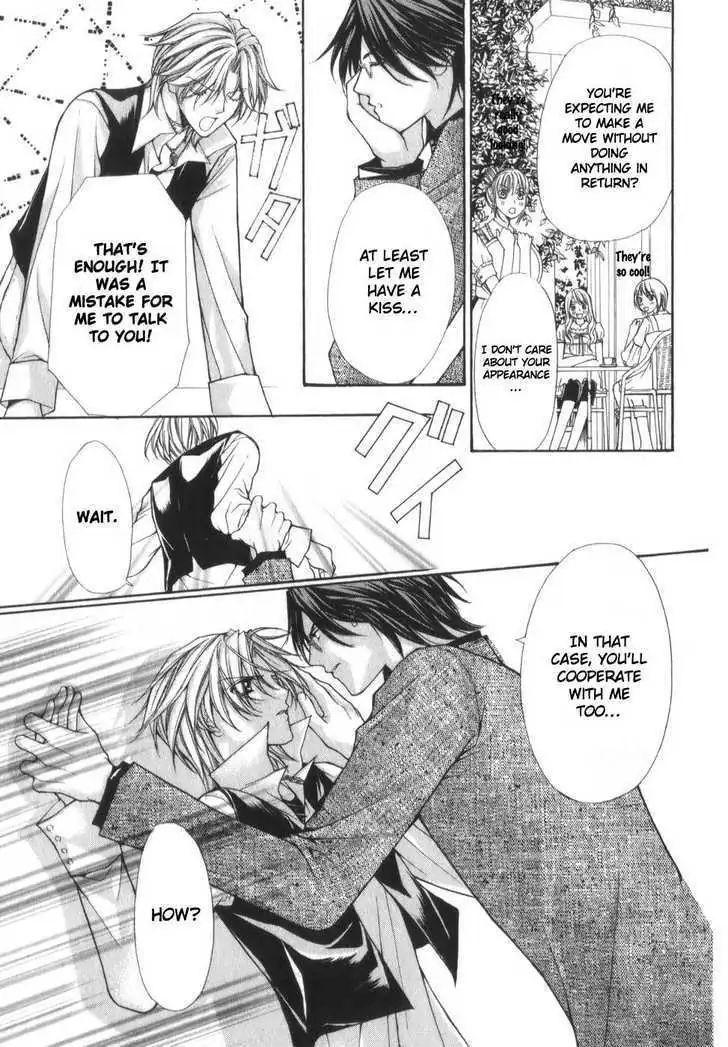 Ai Ore! Chapter 1 page 57 - 