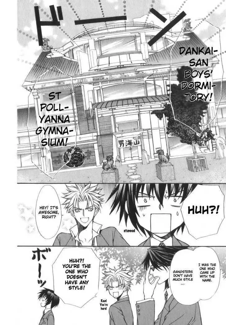 Ai Ore! Chapter 1 page 60 - 