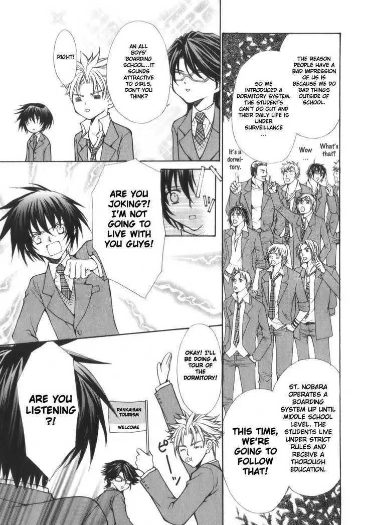 Ai Ore! Chapter 1 page 61 - 