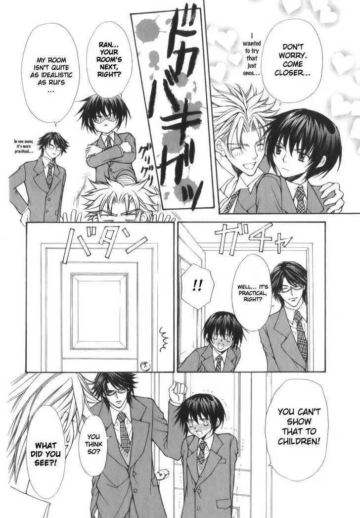 Ai Ore! Chapter 1 page 64 - 