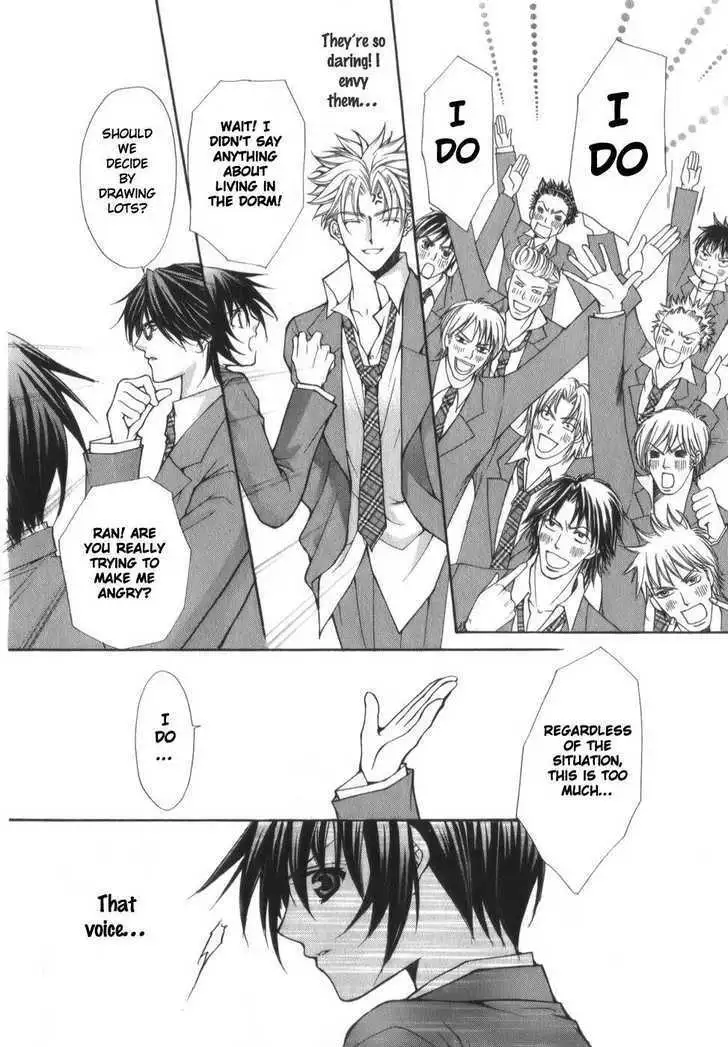 Ai Ore! Chapter 1 page 66 - 