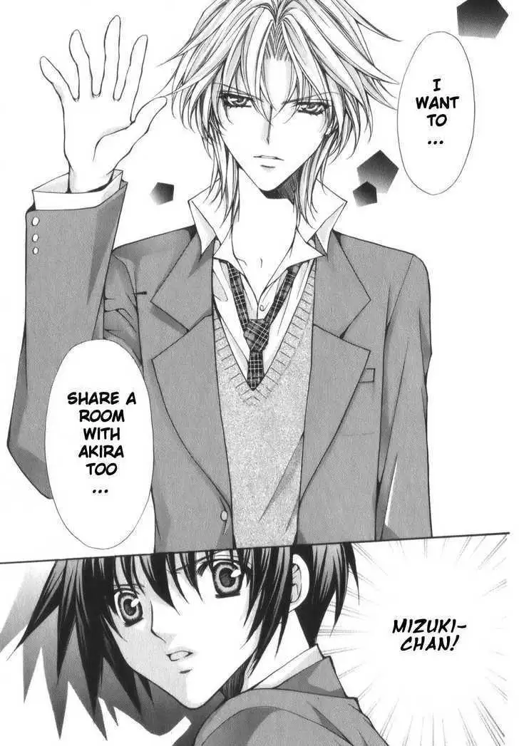 Ai Ore! Chapter 1 page 67 - 