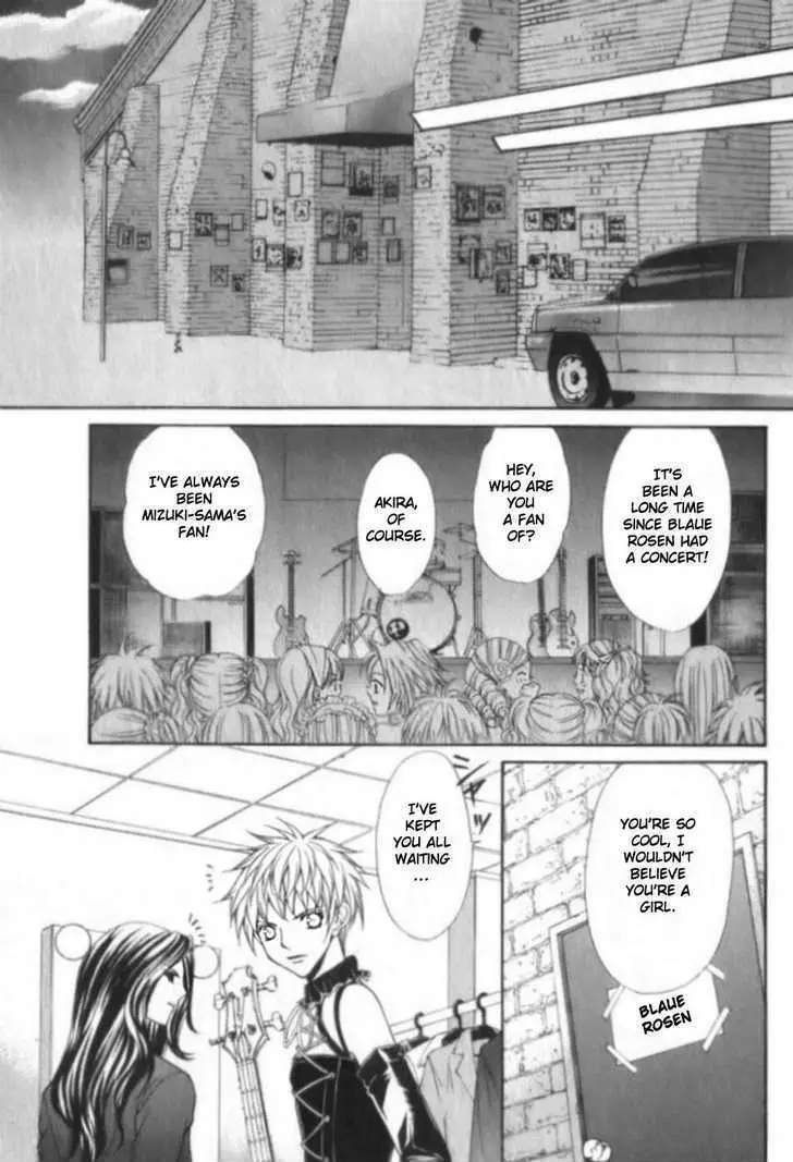 Ai Ore! Chapter 1 page 9 - 