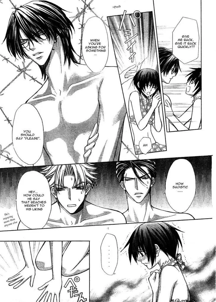Ai Ore! Chapter 11 page 11 - 