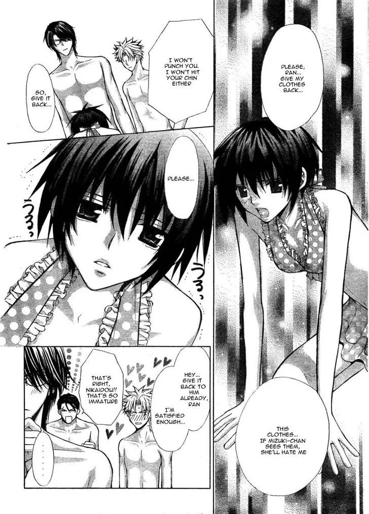 Ai Ore! Chapter 11 page 12 - 