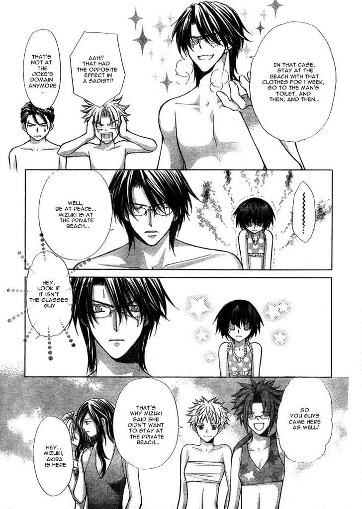 Ai Ore! Chapter 11 page 13 - 