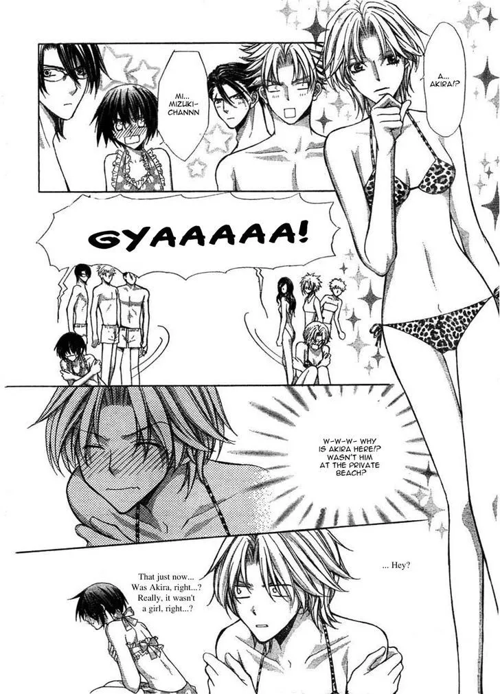 Ai Ore! Chapter 11 page 14 - 