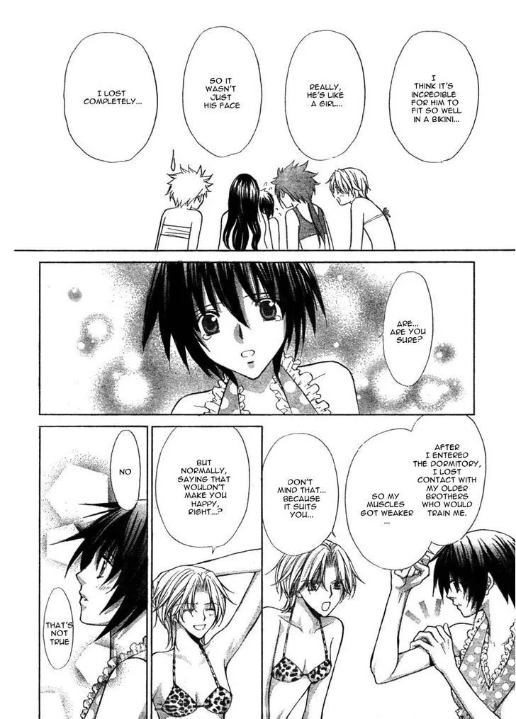 Ai Ore! Chapter 11 page 16 - 