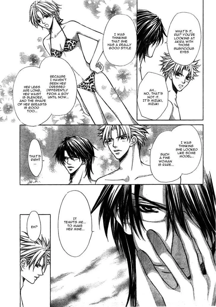 Ai Ore! Chapter 11 page 19 - 