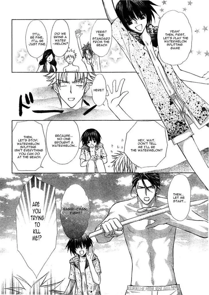 Ai Ore! Chapter 11 page 20 - 
