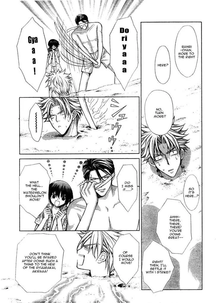 Ai Ore! Chapter 11 page 21 - 