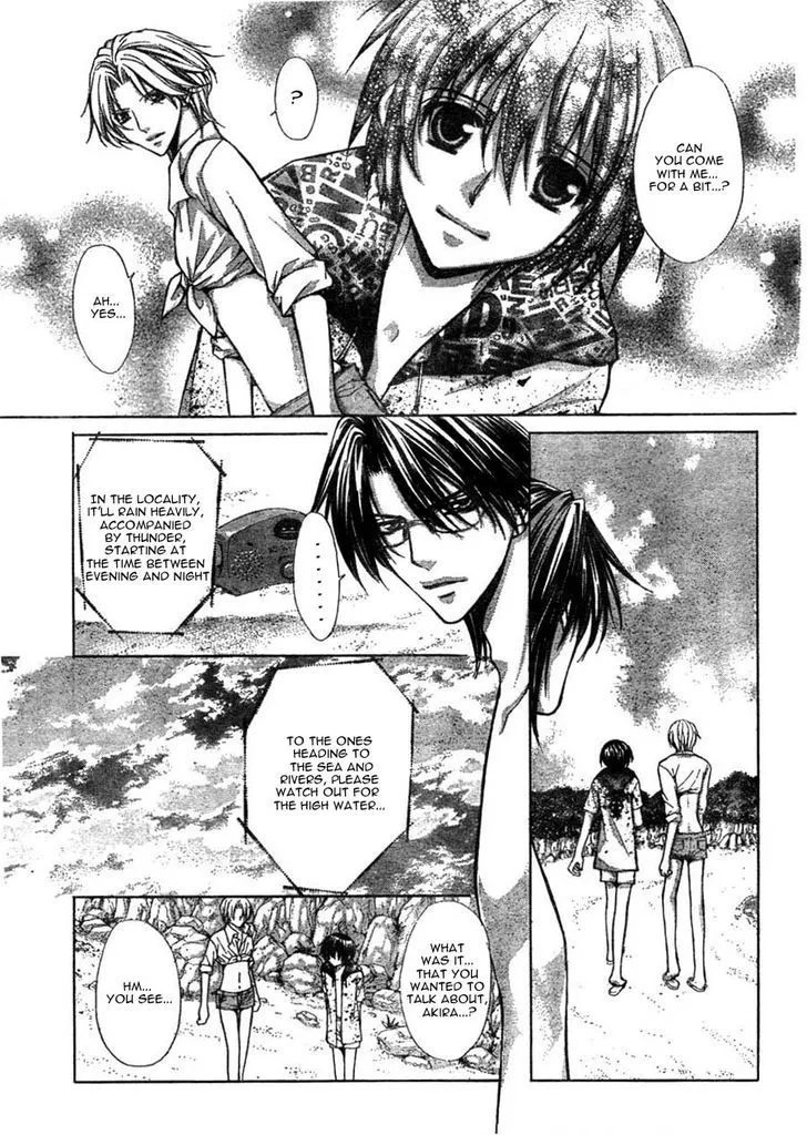 Ai Ore! Chapter 11 page 23 - 