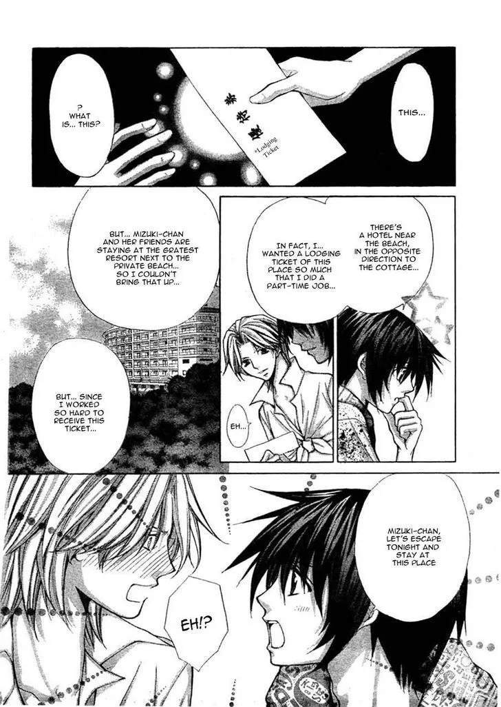 Ai Ore! Chapter 11 page 24 - 