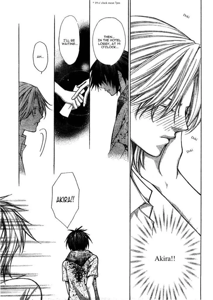 Ai Ore! Chapter 11 page 27 - 