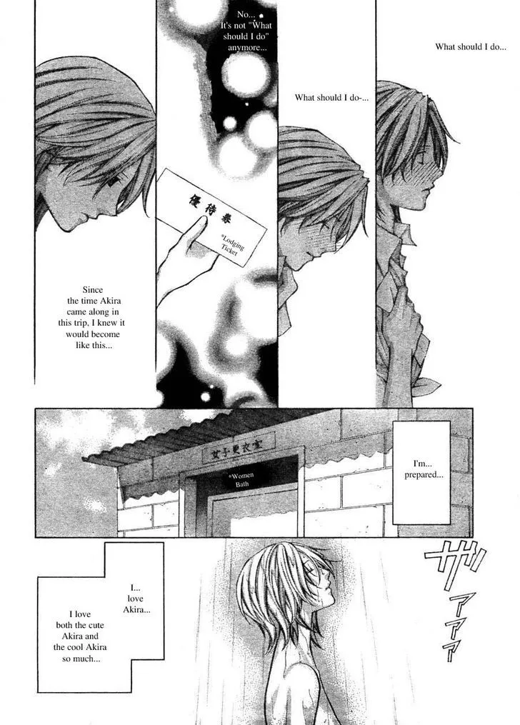 Ai Ore! Chapter 11 page 28 - 