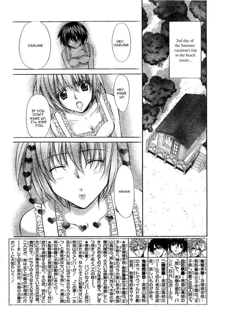 Ai Ore! Chapter 11 page 4 - 