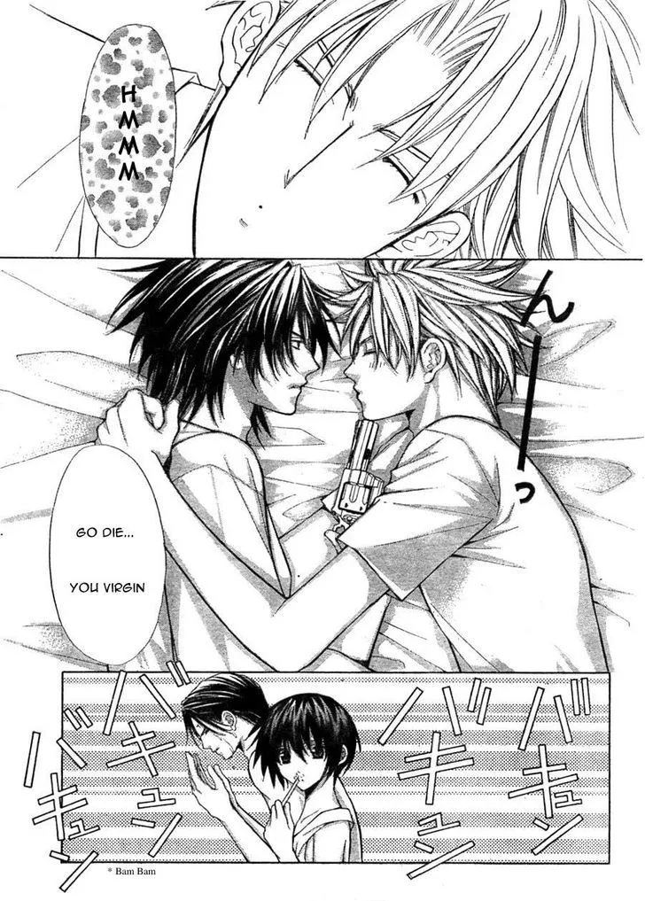 Ai Ore! Chapter 11 page 5 - 