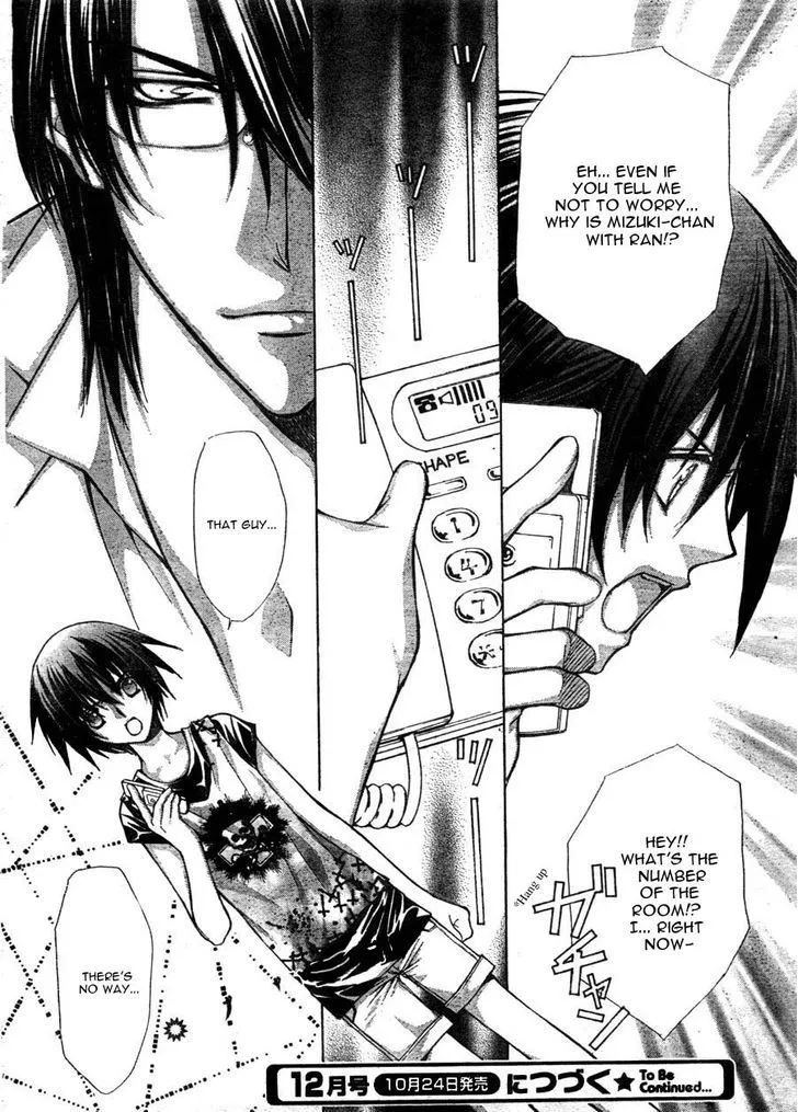 Ai Ore! Chapter 11 page 42 - 