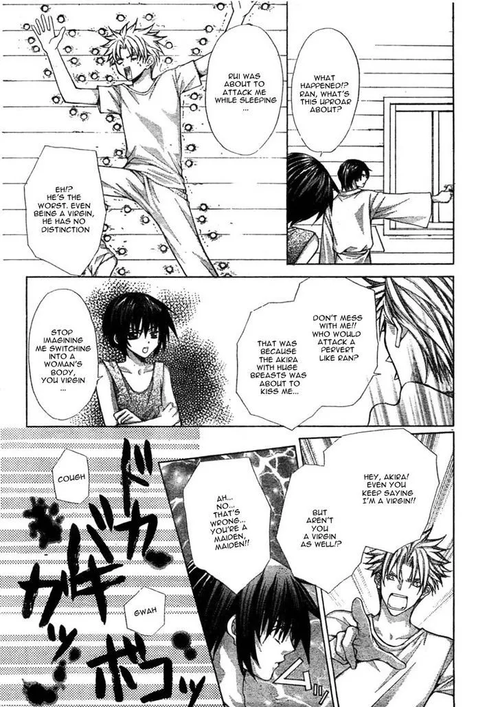 Ai Ore! Chapter 11 page 6 - 