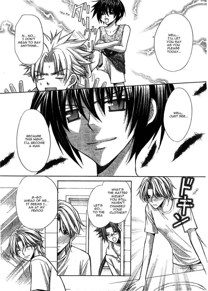 Ai Ore! Chapter 11 page 7 - 