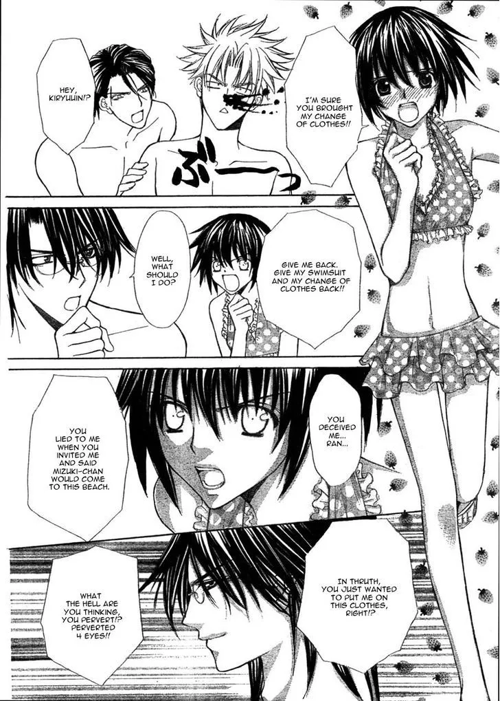 Ai Ore! Chapter 11 page 10 - 
