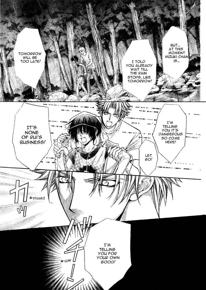 Ai Ore! Chapter 12 page 12 - 