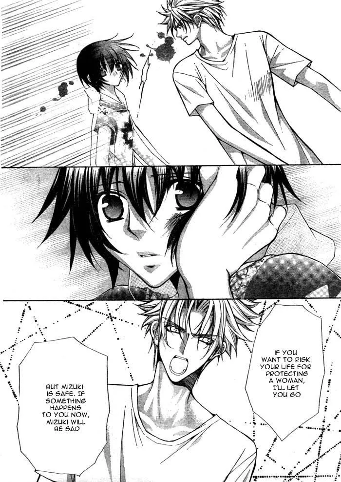 Ai Ore! Chapter 12 page 13 - 