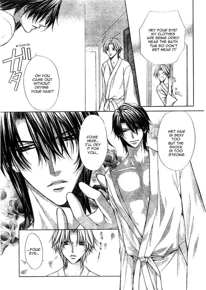 Ai Ore! Chapter 12 page 16 - 