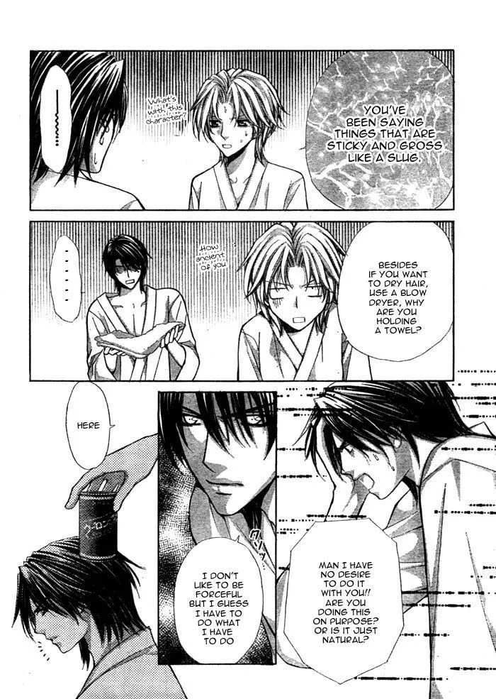 Ai Ore! Chapter 12 page 17 - 