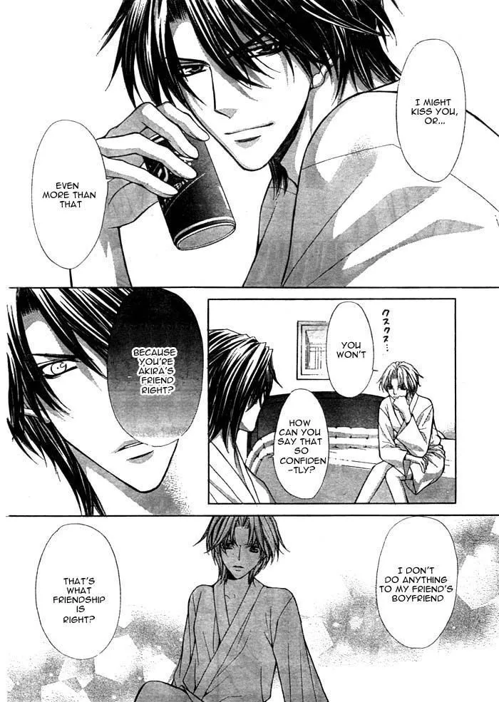 Ai Ore! Chapter 12 page 19 - 