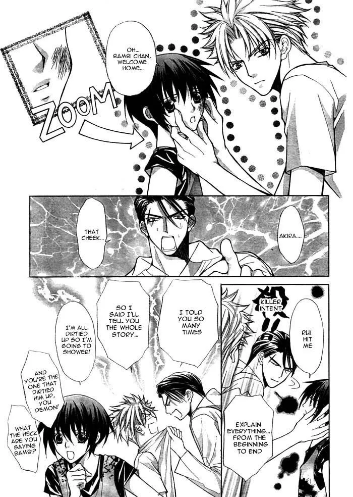 Ai Ore! Chapter 12 page 28 - 