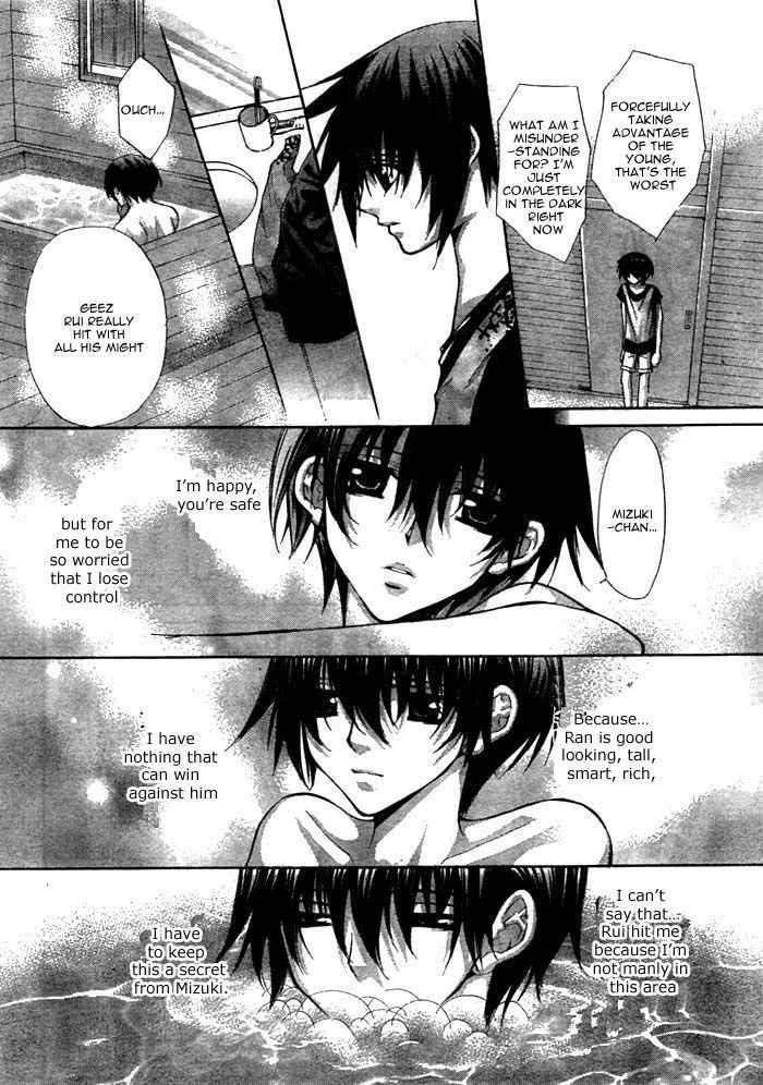 Ai Ore! Chapter 12 page 29 - 
