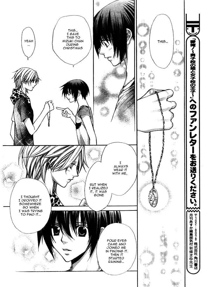 Ai Ore! Chapter 12 page 39 - 