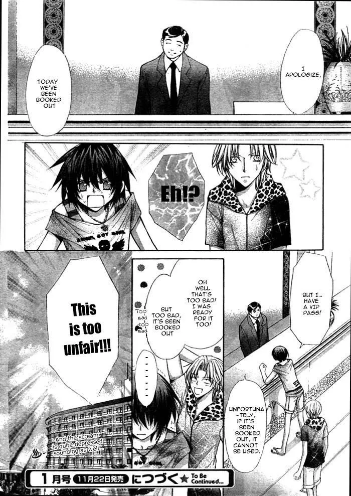 Ai Ore! Chapter 12 page 43 - 