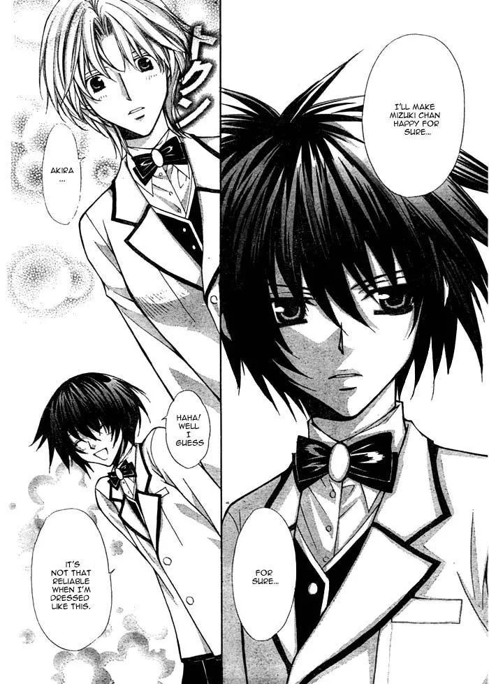 Ai Ore! Chapter 13 page 11 - 