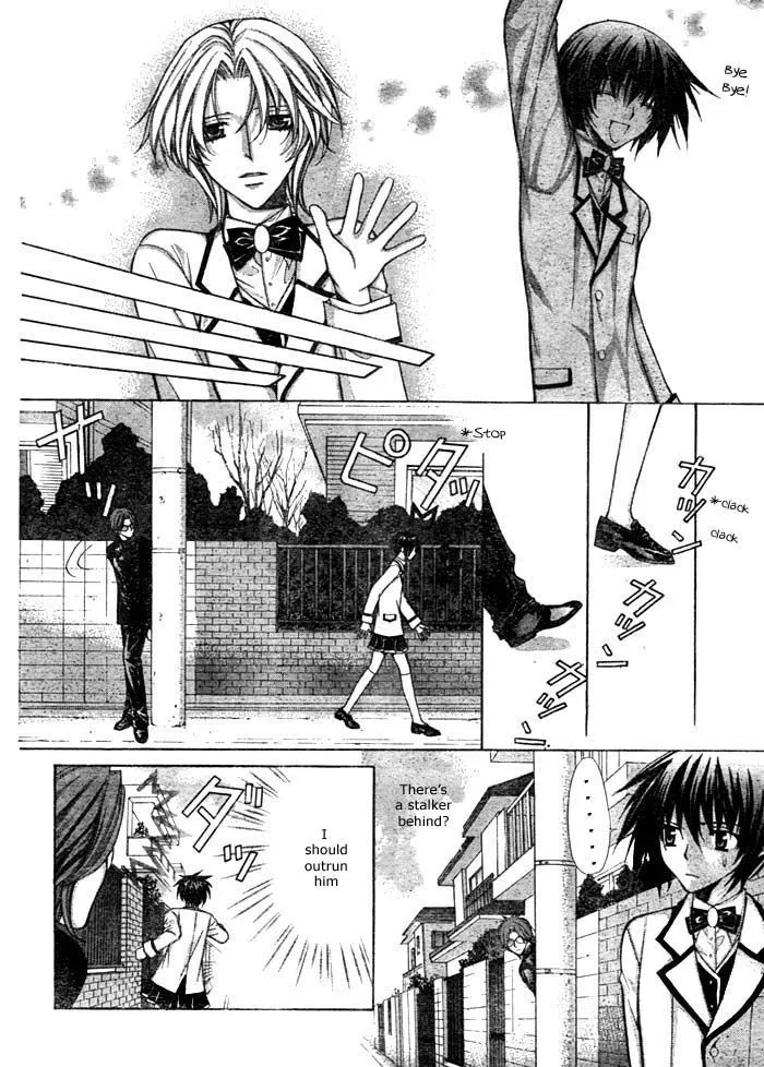 Ai Ore! Chapter 13 page 13 - 