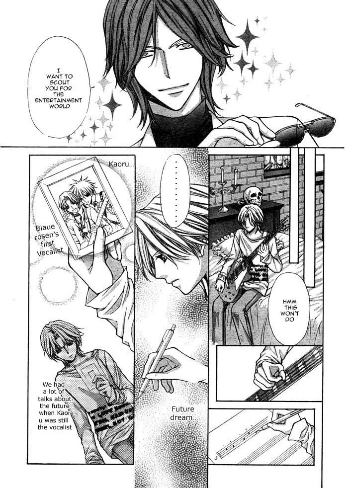 Ai Ore! Chapter 13 page 16 - 