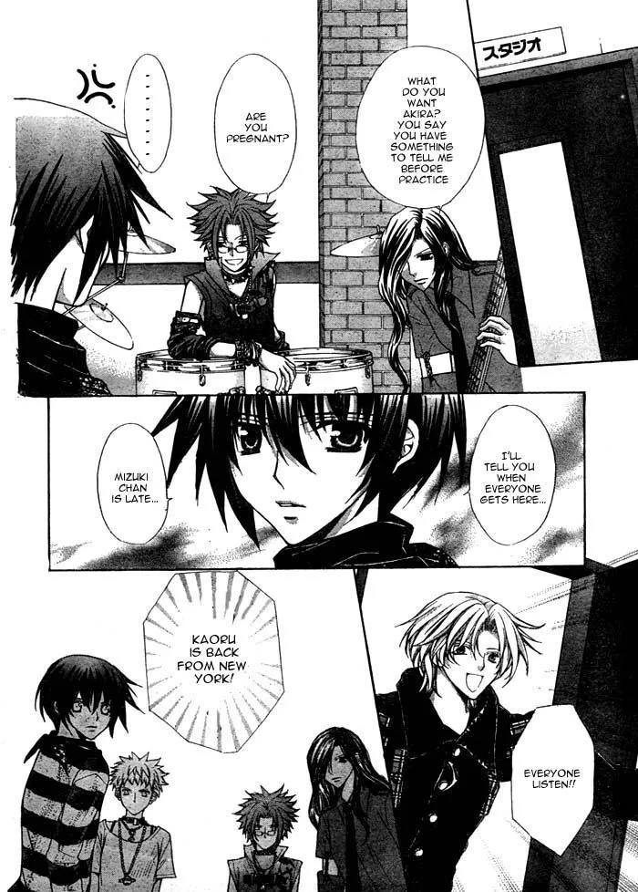 Ai Ore! Chapter 13 page 19 - 