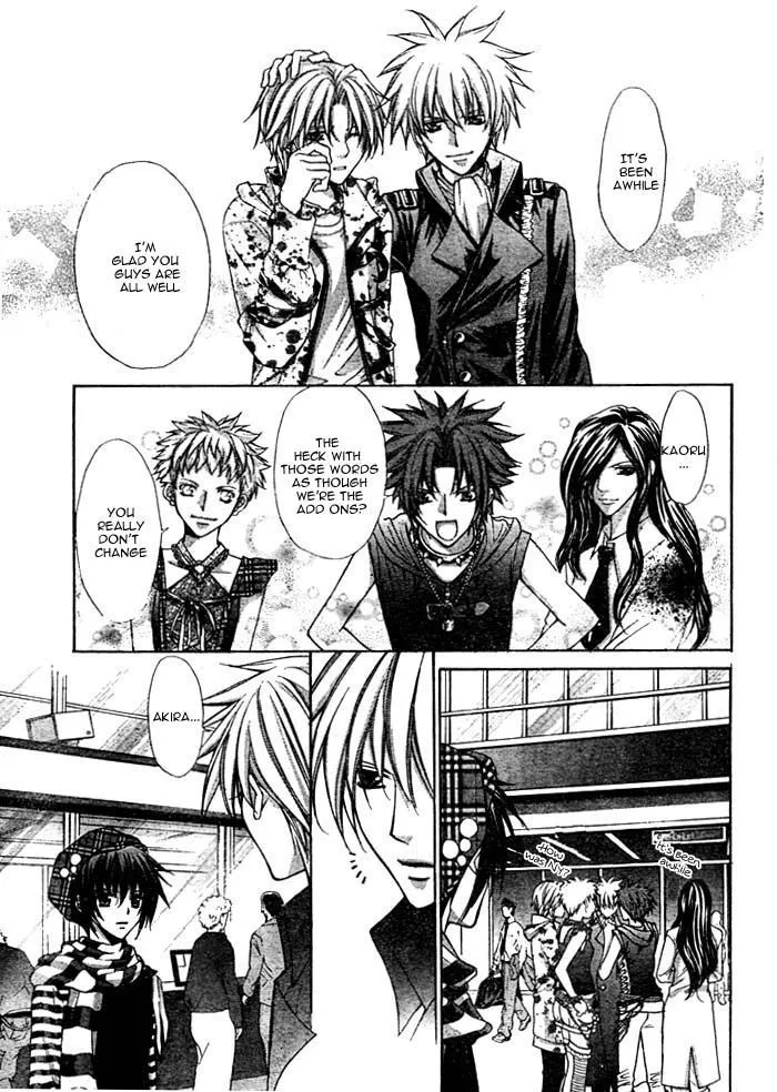 Ai Ore! Chapter 13 page 30 - 