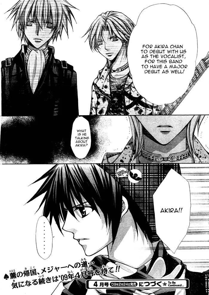 Ai Ore! Chapter 13 page 41 - 