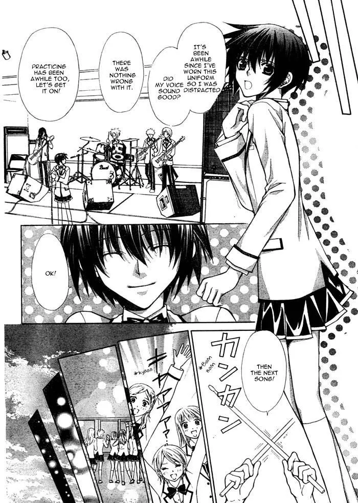 Ai Ore! Chapter 13 page 7 - 