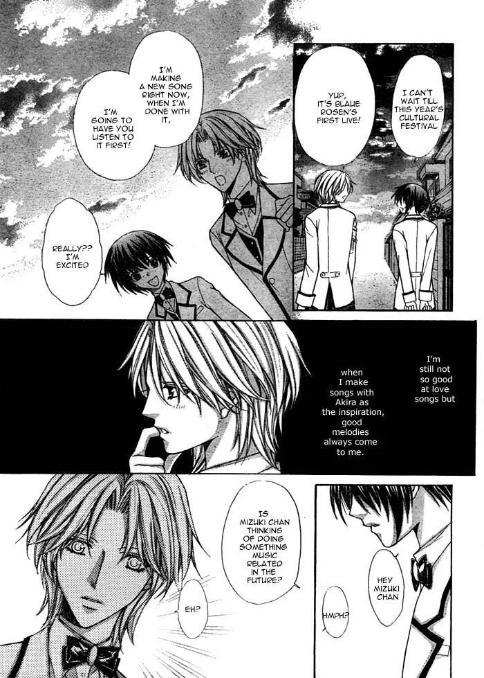 Ai Ore! Chapter 13 page 8 - 