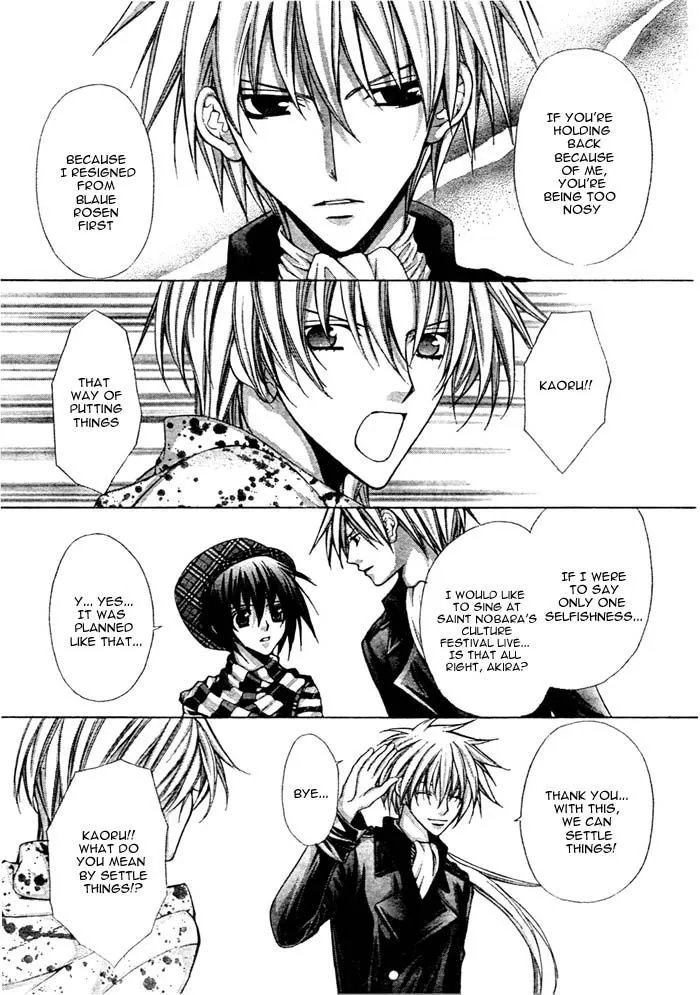 Ai Ore! Chapter 14 page 11 - 