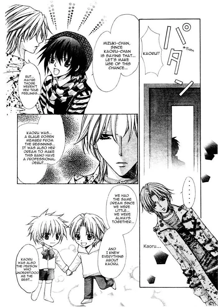 Ai Ore! Chapter 14 page 12 - 