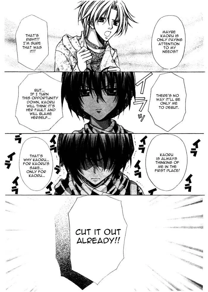 Ai Ore! Chapter 14 page 13 - 