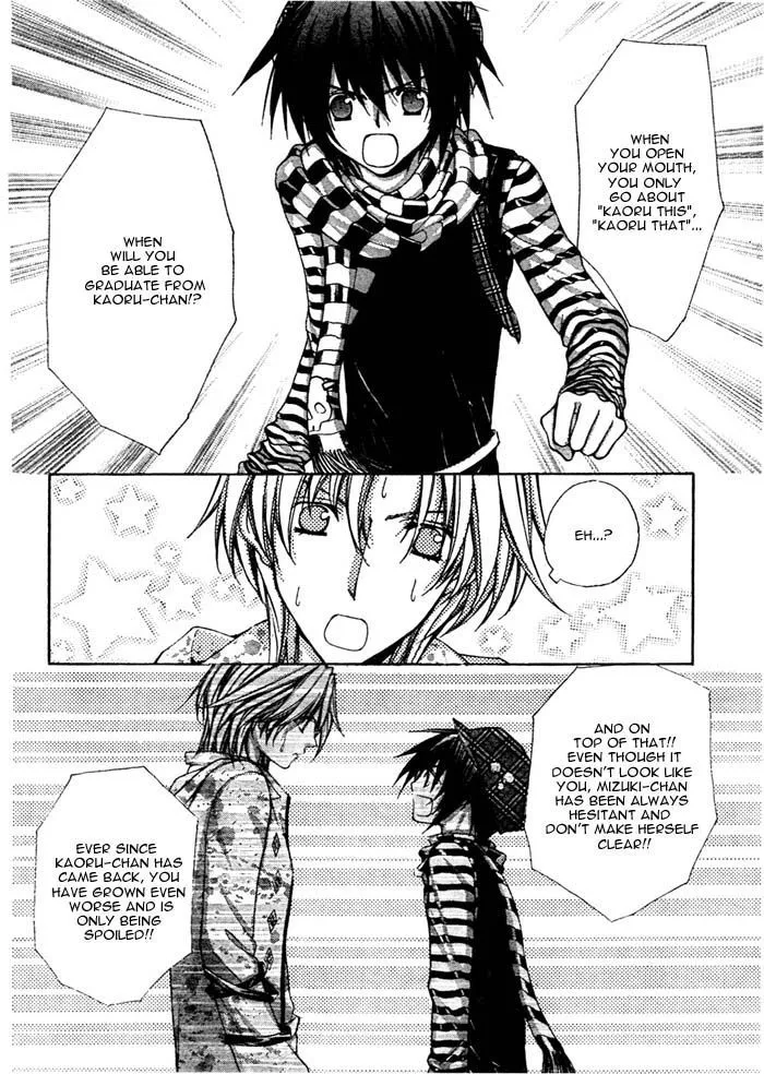 Ai Ore! Chapter 14 page 14 - 
