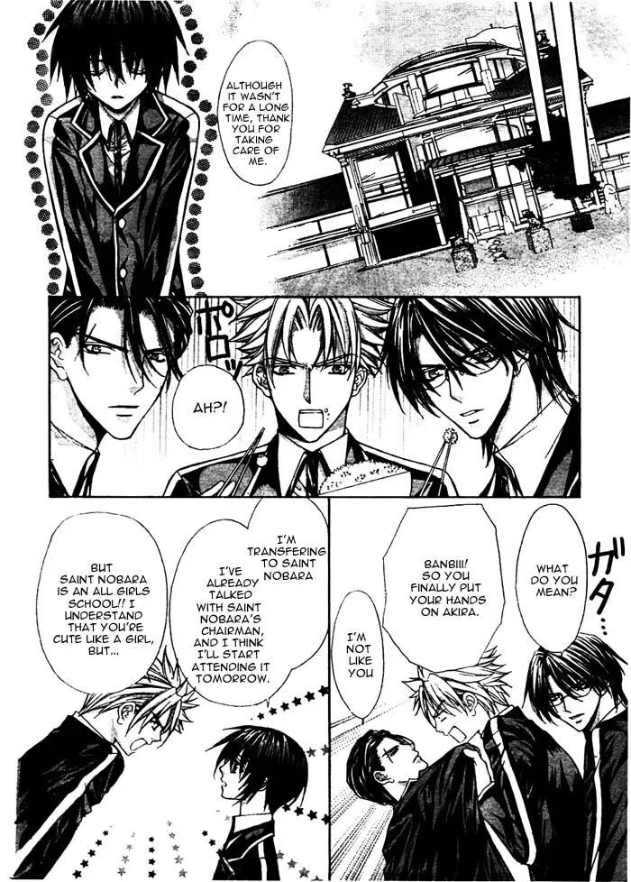 Ai Ore! Chapter 14 page 20 - 